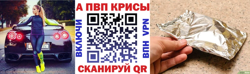 наркотики  Фрязино  A PVP СК 