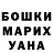 ГЕРОИН хмурый Stiv P