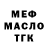 Дистиллят ТГК концентрат atash nur