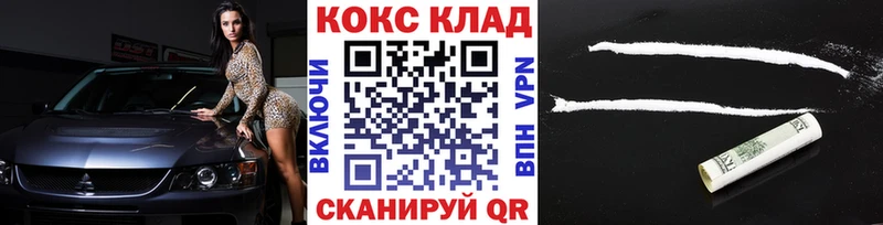 КОКАИН Боливия  Фрязино 