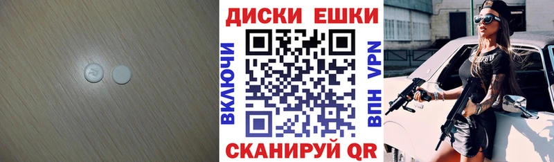Ecstasy VHQ  дарнет шоп  сайты даркнета наркотические препараты  Фрязино 