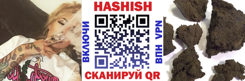 ГАШИШ гашик  Фрязино 