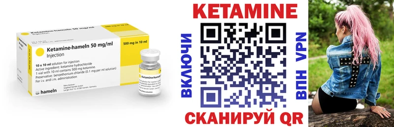 Кетамин VHQ  мега сайт  darknet официальный сайт  Фрязино 