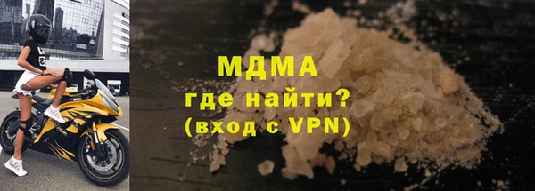 ГАЛЛЮЦИНОГЕННЫЕ ГРИБЫ Армянск