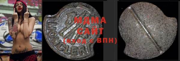 мяу мяу кристалл Аркадак