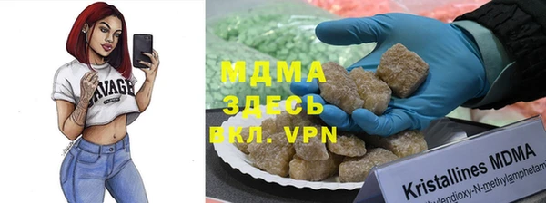 мяу мяу кристалл Аркадак