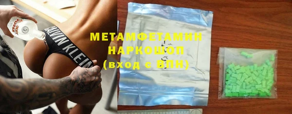 ГАЛЛЮЦИНОГЕННЫЕ ГРИБЫ Армянск