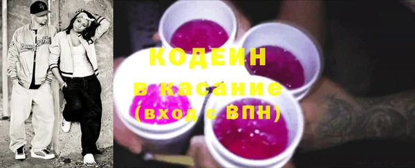 мяу мяу кристалл Аркадак