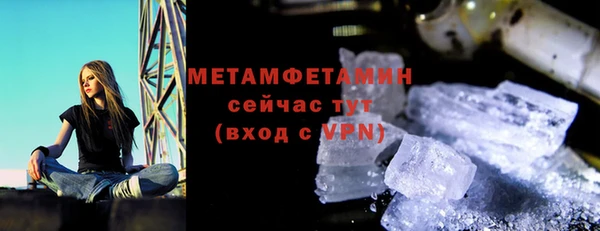 ГАЛЛЮЦИНОГЕННЫЕ ГРИБЫ Армянск