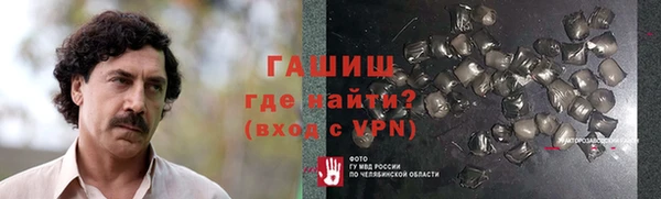 мяу мяу кристалл Аркадак