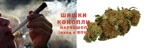 мяу мяу кристалл Аркадак