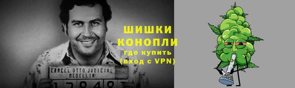 мяу мяу кристалл Аркадак