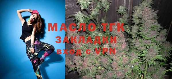 ГАЛЛЮЦИНОГЕННЫЕ ГРИБЫ Пестово