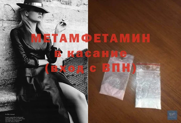 марихуана Пересвет