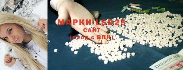 ГАЛЛЮЦИНОГЕННЫЕ ГРИБЫ Армянск