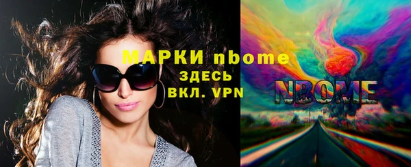 мяу мяу кристалл Аркадак