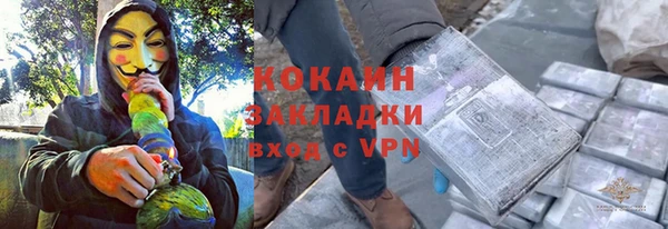 мяу мяу кристалл Аркадак