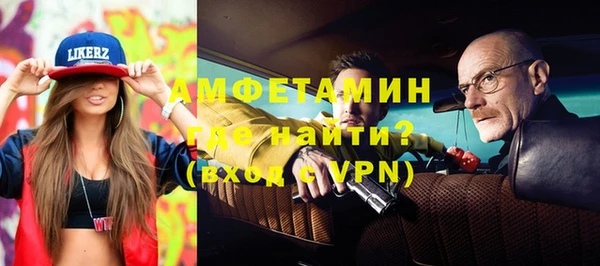 мяу мяу кристалл Аркадак