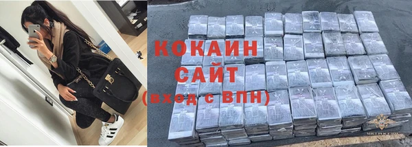 мяу мяу кристалл Аркадак