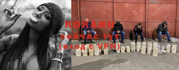 мяу мяу кристалл Аркадак