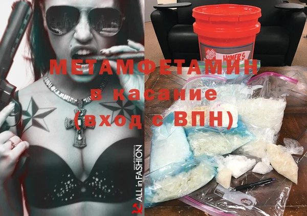 мяу мяу кристалл Аркадак
