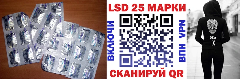 LSD-25 экстази кислота  где купить наркоту  Фрязино 