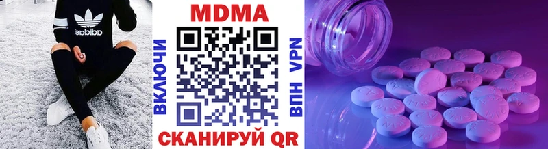 закладки  Фрязино  ОМГ ОМГ ТОР  MDMA Molly 