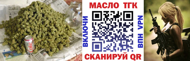 ТГК вейп  где можно купить наркотик  Фрязино 