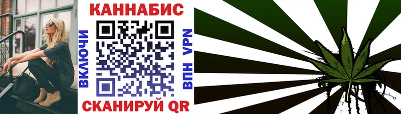 МАРИХУАНА Bruce Banner  Фрязино 